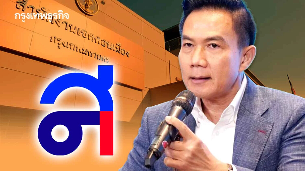 สมรภูมิ “ทุ่งดอนเมือง”ยกใหม่ “เก่ง การุณ” เดิมพันศึกศักดิ์ศรี 2 เจ้าแม่ กทม.
