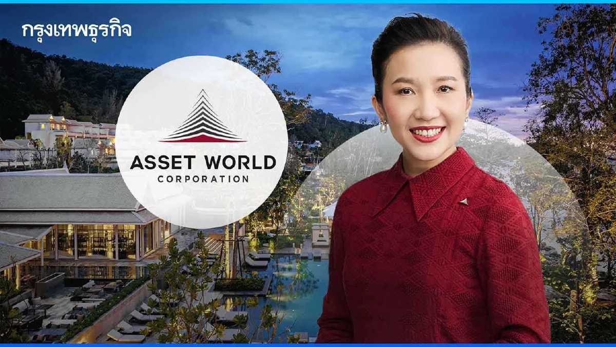 ทายาทเจ้าสัวเจริญ เผย “AWC” กำไรปี 65 เฉียด 4 พันล้านบาท โตก้าวกระโดด 2.8 เท่า