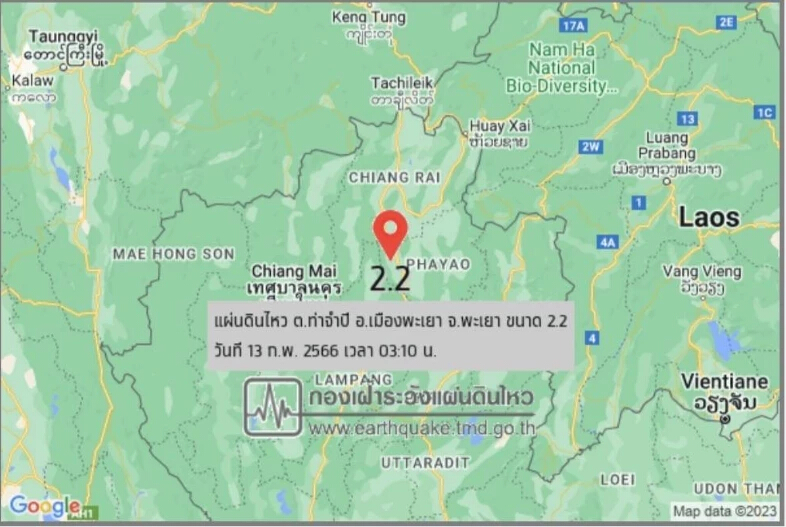 เกิดแผ่นดินไหว ขนาด 2.2 เมืองพะเยา