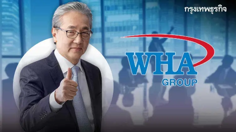 บอร์ด WHA ตั้ง 'สมคิด จาตุศรีพิทักษ์' นั่งประธานกรรมการบริษัท 