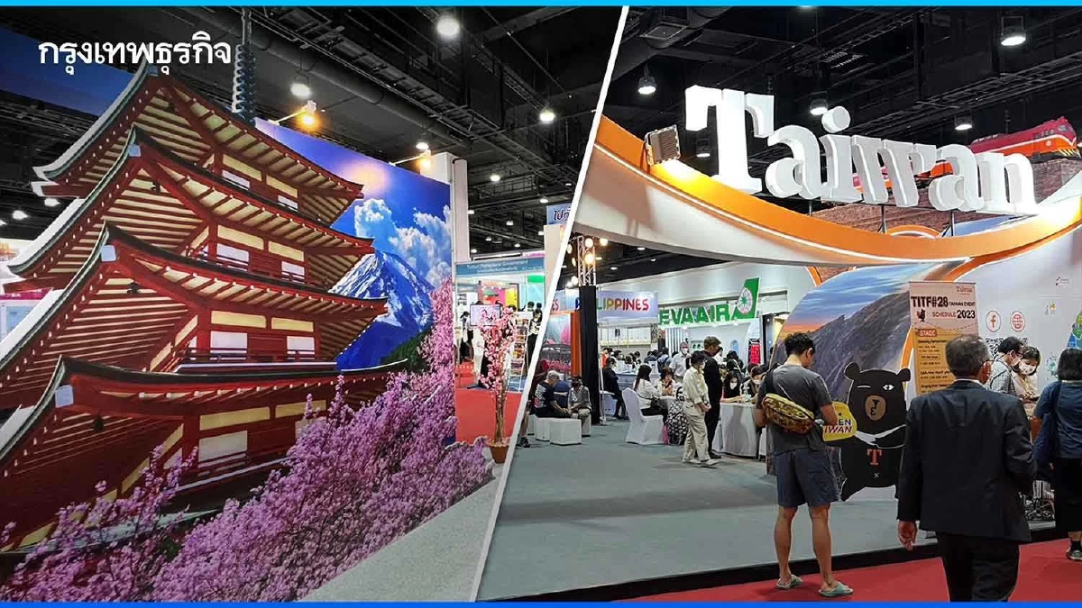 ส่องโปรแรง เที่ยวต่างประเทศ งบต่ำหมื่นก็ไปได้! งานเที่ยวทั่วไทยฯ 16-19 ก.พ.