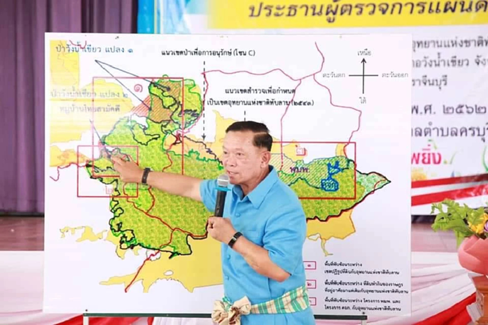 "ปธ.ผู้ตรวจการแผ่นดิน" แจงข้อเสนอ ปรับเขตอุทยานทับลาน ไม่เอื้อนายทุน