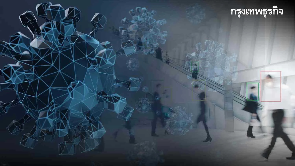 อย่าพึ่งวางใจกับโรคโควิด-19 ที่ยังไม่จบ