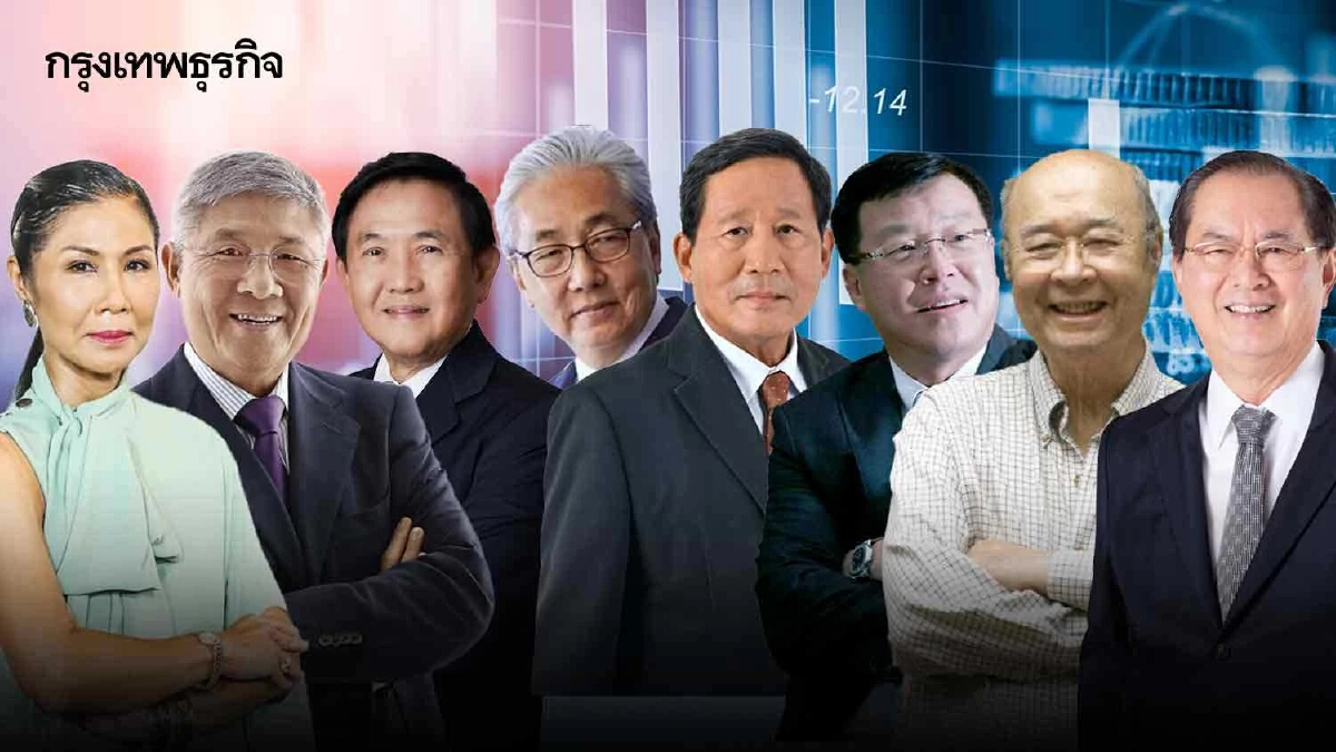 เจาะลึก 8 อดีตรัฐมนตรี ผงาดนั่งประธานบอร์ด หุ้นดังเมืองไทย
