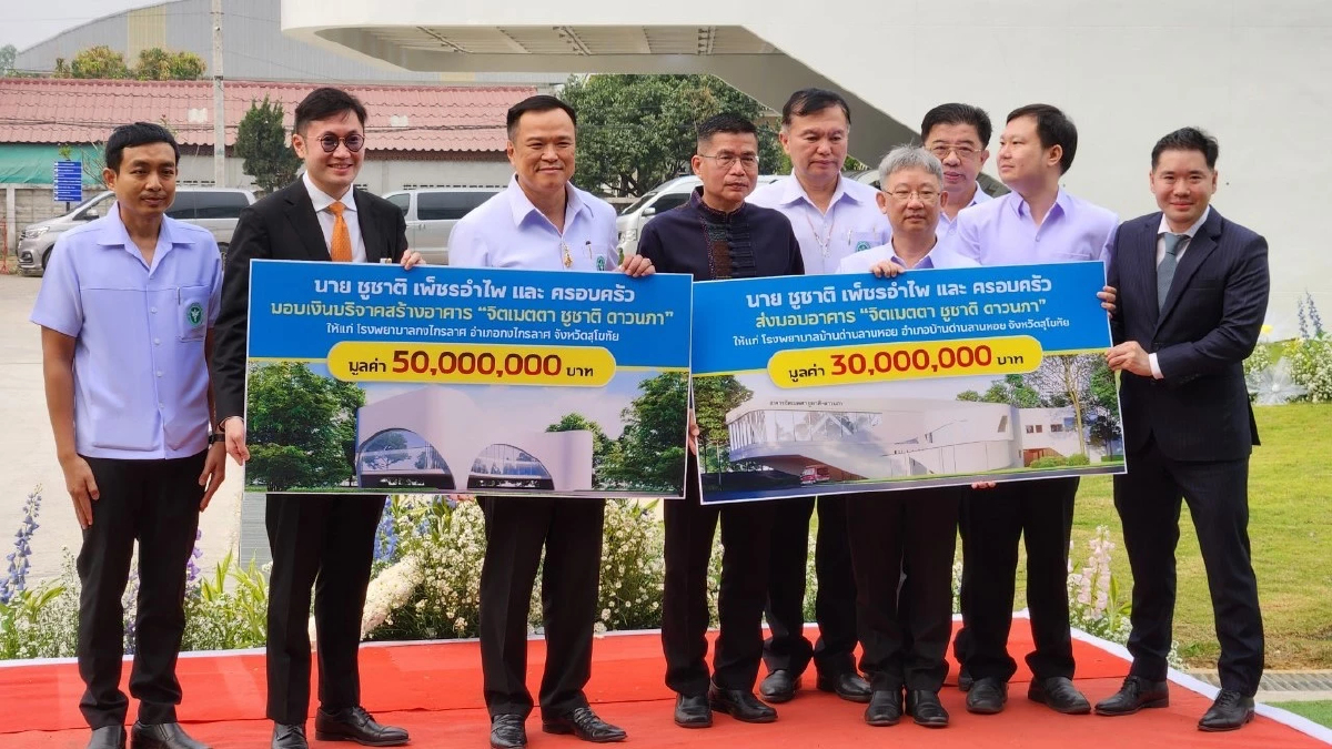MTC สนับสนุนงบสร้างอาคาร และรถจักรยานยนต์พ่วงข้าง มอบให้แก่รพ.ใน จ.สุโขทัย