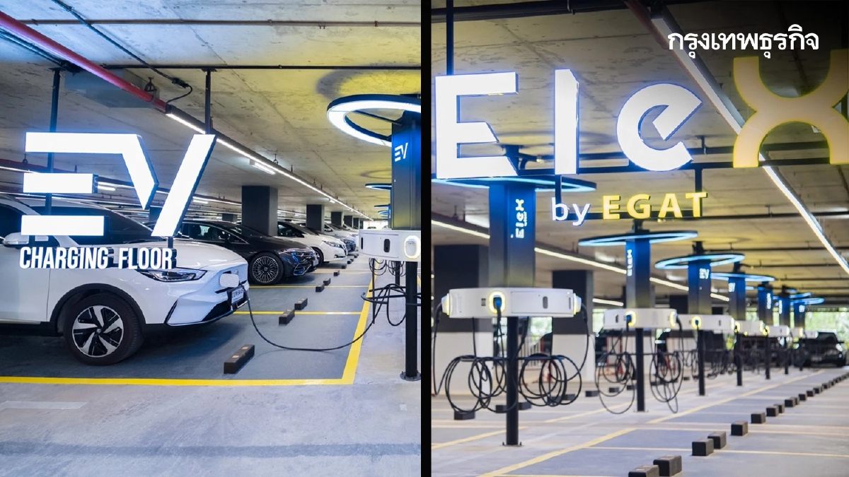 ส่องโมเดลต้นแบบ EV Charging Floor  “กฟผ.” ย้ำผู้นำหัวชาร์จมากสุดในไทย