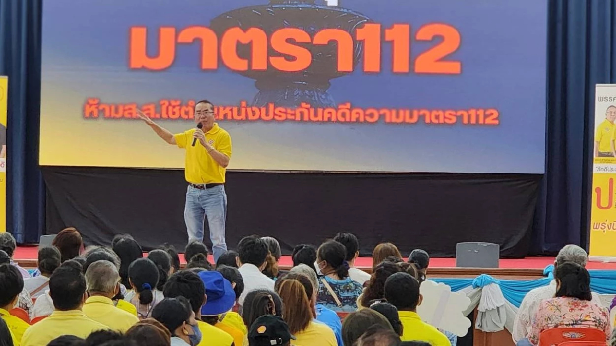 "ไทยภักดี" เปิดเวทีรบแตกหักคนโกงชาติ ชู นโยบายปกป้องสถาบัน