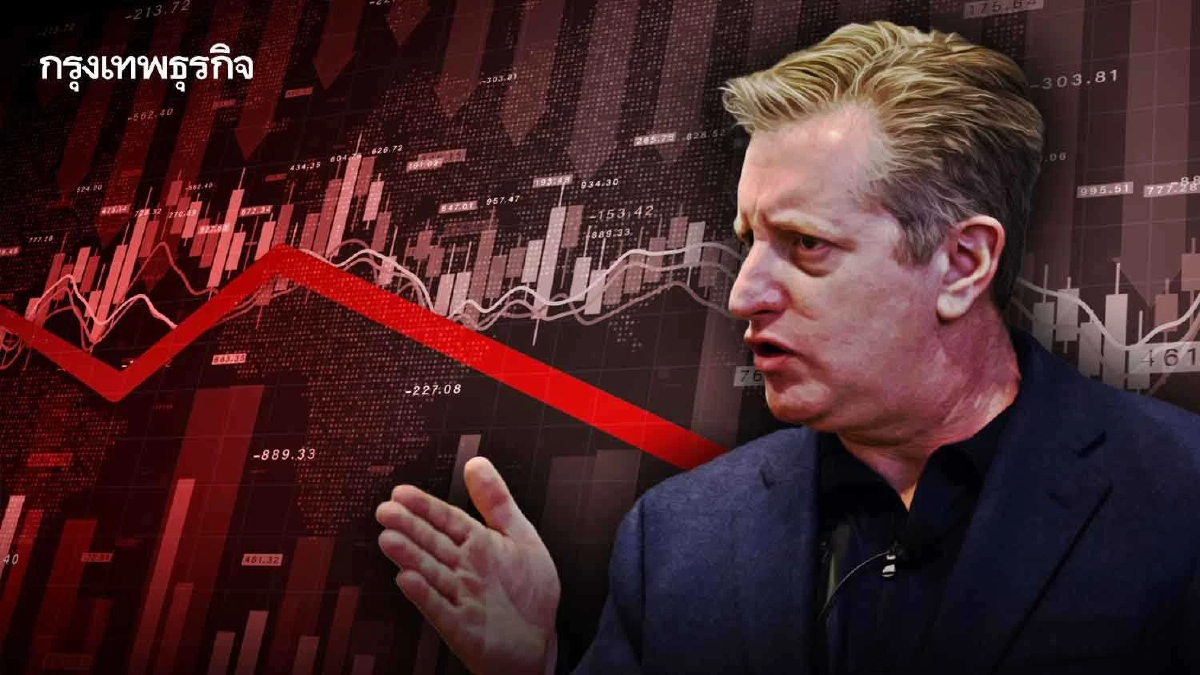 'สตีฟ ไอส์แมน' ชี้หมดยุค หุ้นเทคฯ ถึงเวลา 'พลังงานสะอาด-โครงสร้างพื้นฐาน'