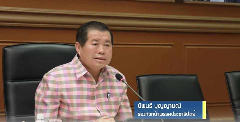 เดิมพันสุดท้าย'นิพนธ์' กวาดส.ส.เข้าสภา ชู'จุรินทร์'เป็นนายกฯ