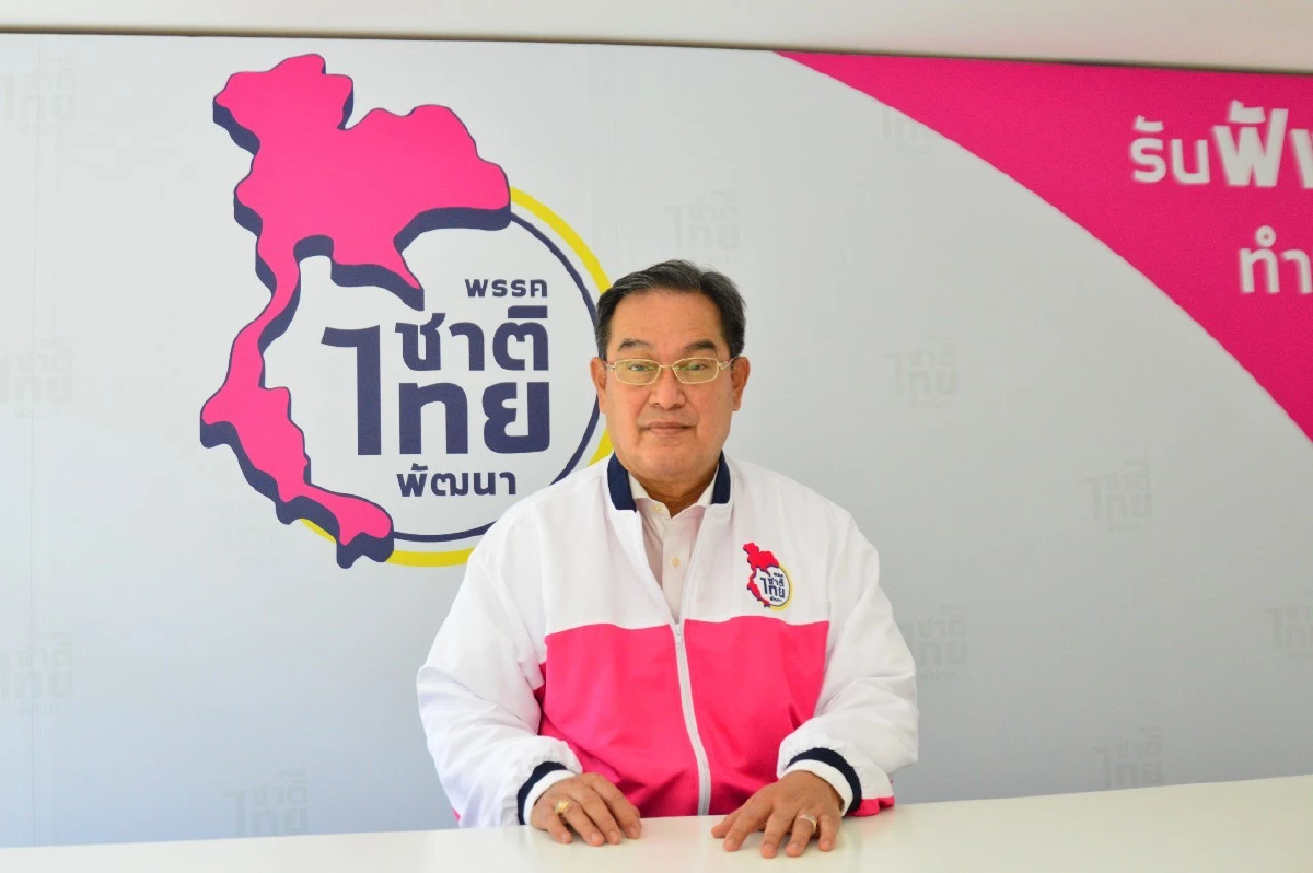 มติ "ชทพ." พร้อมเป็นองค์ประชุมสภาฯ วาระ "อภิปรายทั่วไป" รัฐบาล