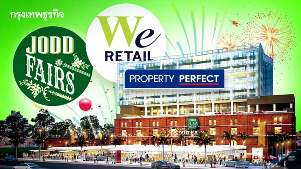 เพอร์เฟคเขย่ารีเทลรัชดาเดือด!ลุยมิกซ์ยูสดึง‘จ๊อดแฟร์’ปั้นไนท์มาร์เก็ต