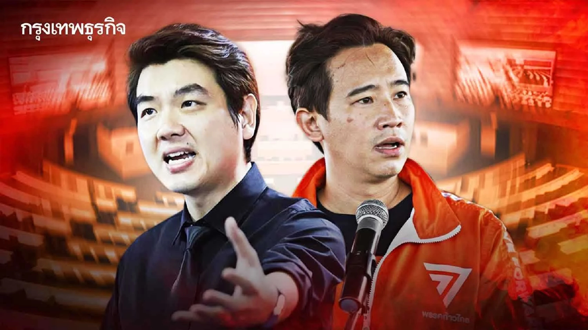 แกะรอย "ปิยบุตร" รบ "พิธา" ก่อนเคลียร์ใจซุกปมใต้พรม