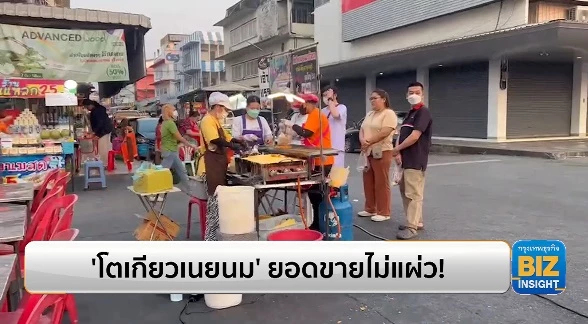 ‘โตเกียวเนยนม’ ยอดขายไม่แผ่ว! พร้อมสโลแกนประจำร้าน ห้ามเร่ง