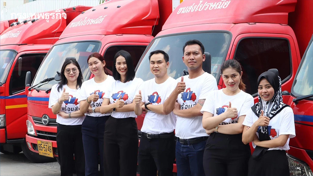 ก้าวสู่ปีที่ 9 ไปรษณีย์ไทยดิสทริบิวชั่น ดัน “แพลตฟอร์ม พร้อมสั่ง-พร้อมส่ง” ติดปีกผู้ประกอบการซื้อง่าย-ขายคล่อง-ส่งได้ทั่ว