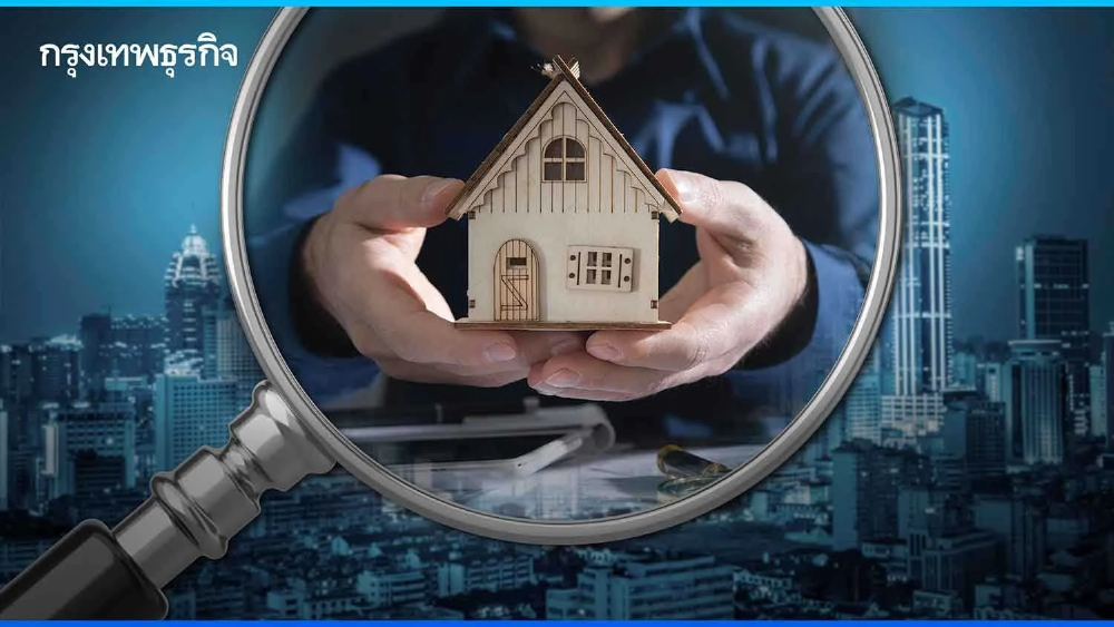 .จับทิศอสังหาฯบ้าน-คอนโดฟื้นโรงแรมขยายตัว-ออฟฟิศล้น.