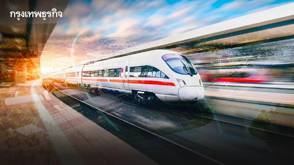 ไฮสปีดเทรน - อู่ตะเภา 2 โปรเจ็กต์ EEC ติดหล่ม