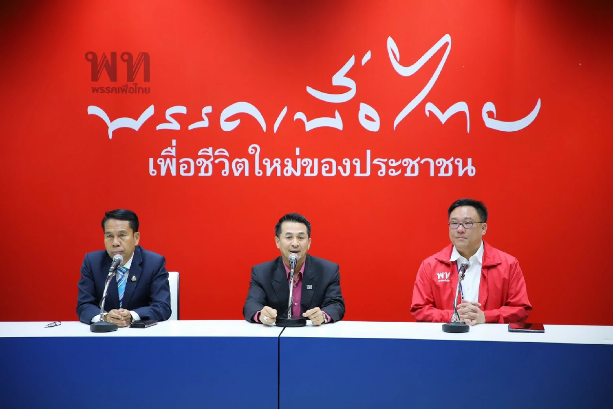 “เพื่อไทย”เล็งซักฟอกนอกสภาแก้เกมล้มอภิปรายม.152