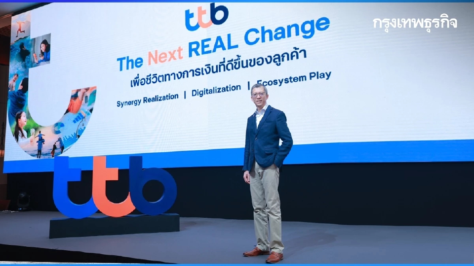 "ทีเอ็มบีธนชาต" เปิดแผนขับเคลื่อนธุรกิจปี 2566 สู่ The Next REAL Change