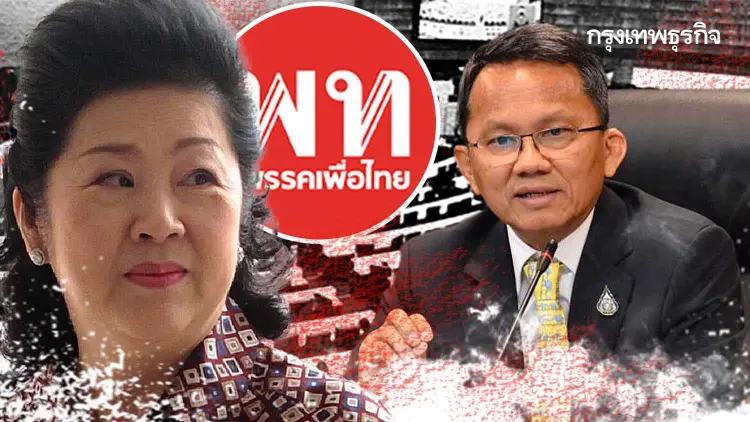 3 มิตร 3 พรรค แทงกั๊กรัฐบาล   คอนเนกชั่น“วังน้ำยม-วังบัวบาน”