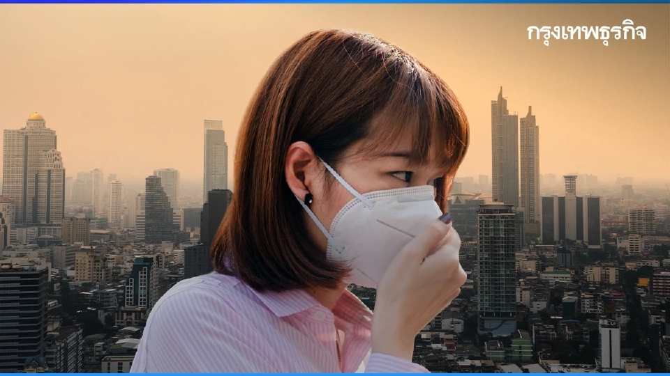 เมื่อเมืองคลุกฝุ่น PM 2.5 วิกฤติที่ทุกคนต้องช่วยกัน