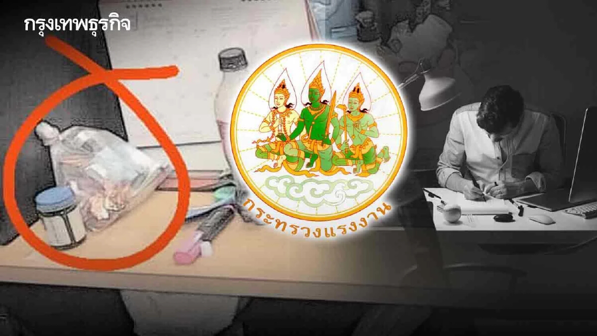 เร่งสอบด่วน นายจ้างปฏิบัติตามกฎหมายหรือไม่? ปมพนักงานทำงานหนักจนตาย