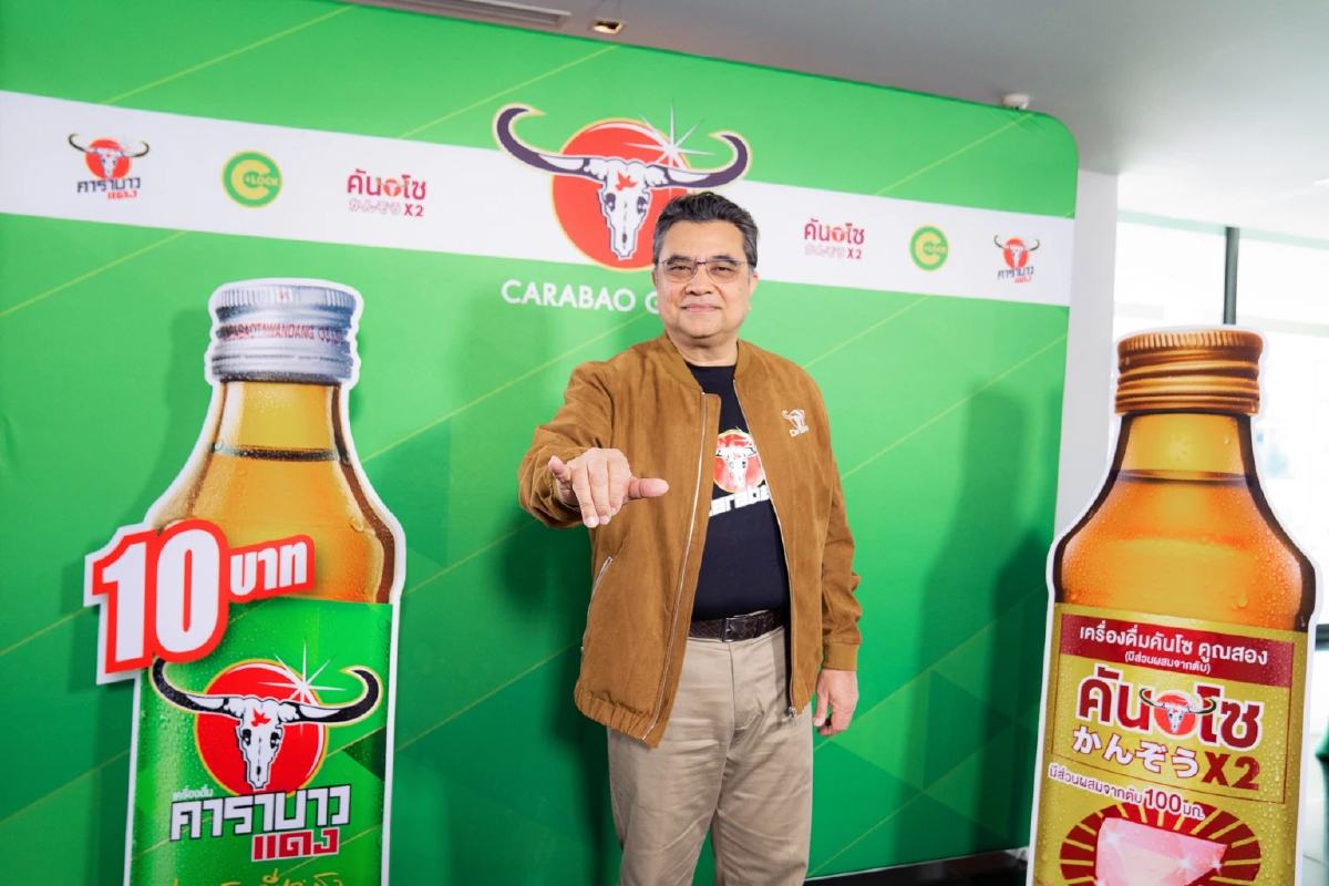 “คาราบาวแดง” กัดฟันขายเครื่องดื่มชูกำลัง 10 บาทเท่าเดิม แม้คู่แข่งขึ้นราคา