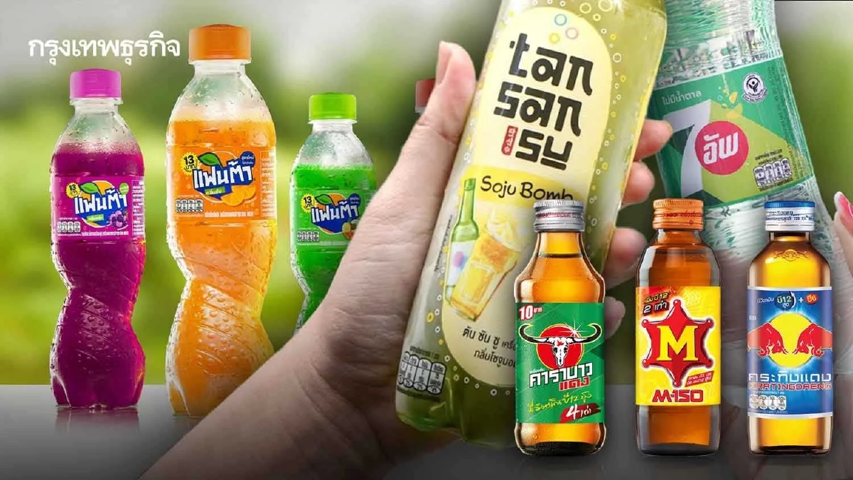 ค่ายเครื่องดื่มแลกหมัด  ปลุกตลาดซัมเมอร์ ระอุ!