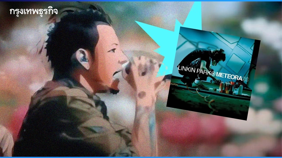 “Lost” ซิงเกิลใหม่ “Linkin Park” กับเสียงร้อง Chester ที่บันทึกไว้ 20 ปีก่อน