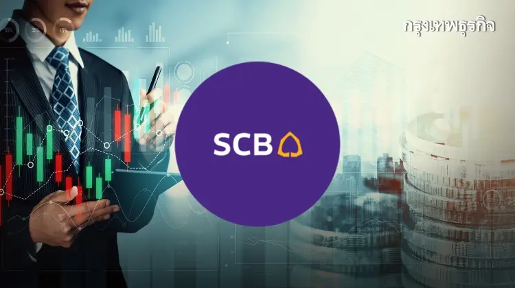 หุ้น SCB พุ่งคึกคัก รับข่าวดีปันผลสูง 5.19 บาท