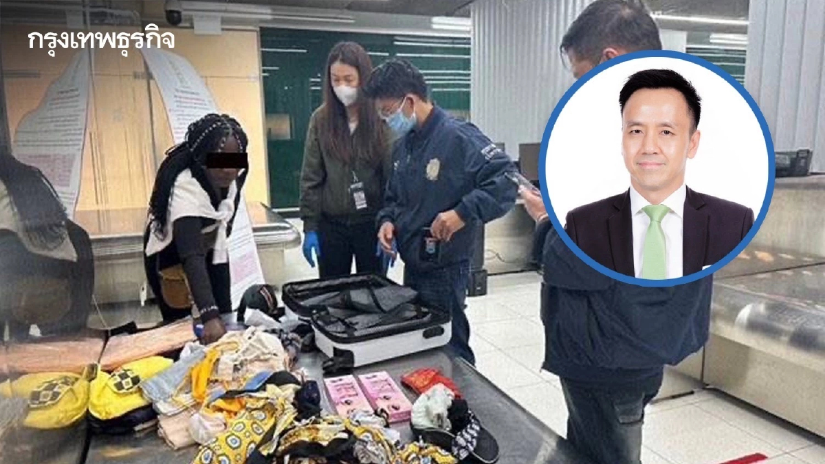 กรมศุลกากรเผยผลลักลอบนำเข้าส่งออกสินค้าเดือนม.ค.กว่า 2.5 พันคดี