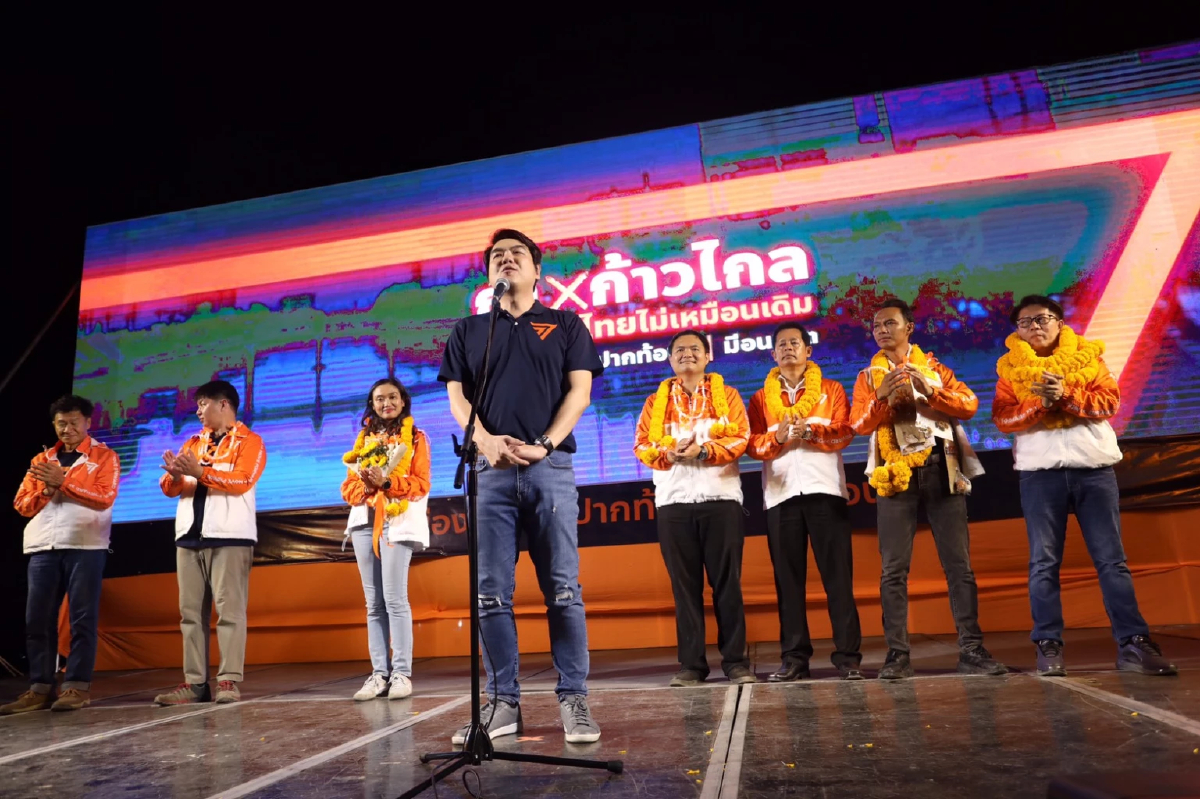 3 แกนนำ "ก้าวไกล" ปราศรัยถล่มรัฐบาล "ประยุทธ์" ขอคนปทุมฯกาให้พรรคเปลี่ยน ปท.