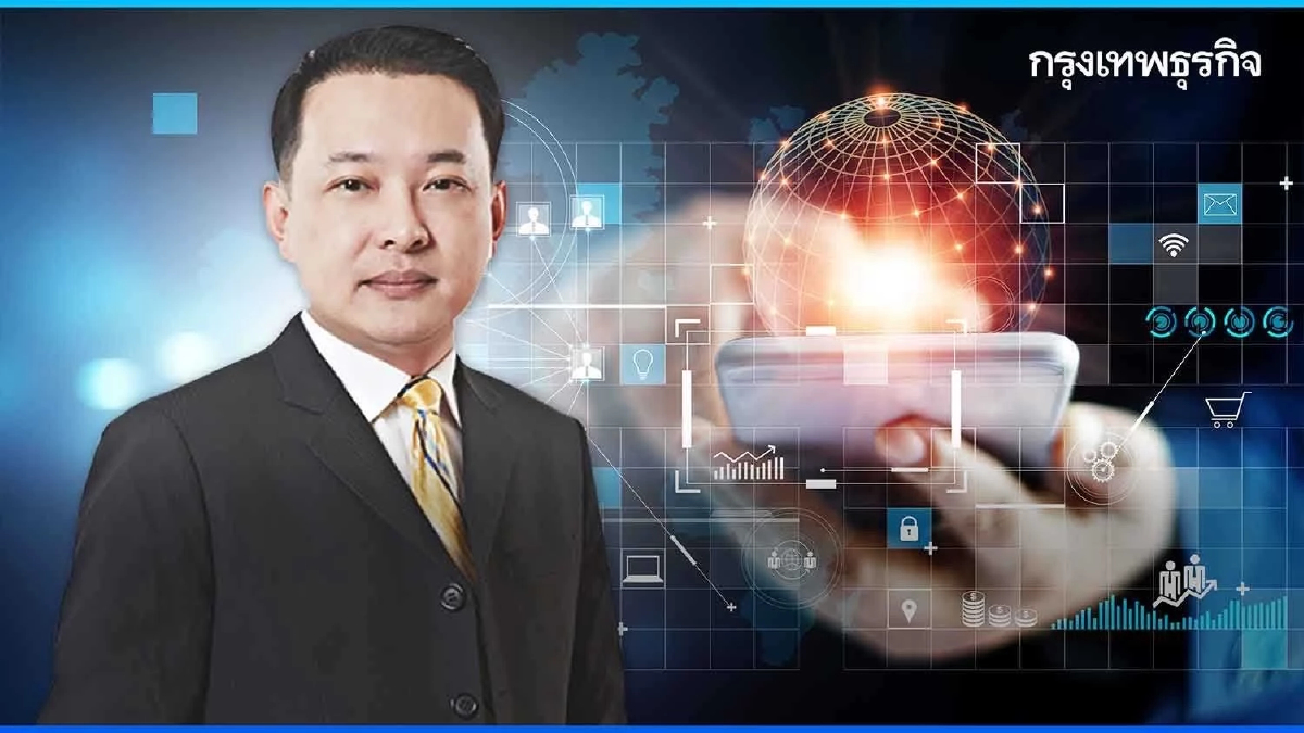 เมื่อธุรกิจต้องเปลี่ยนผ่าน: ใครได้-ใครเสีย