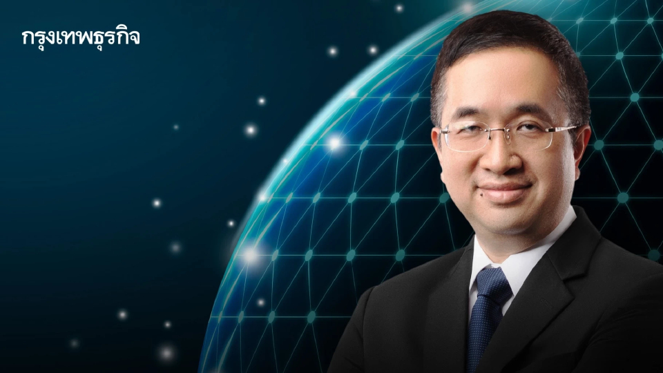 เมื่อโลกทำงานเปลี่ยน...ผู้นำจะต้องเปลี่ยน | พสุ เดชะรินทร์