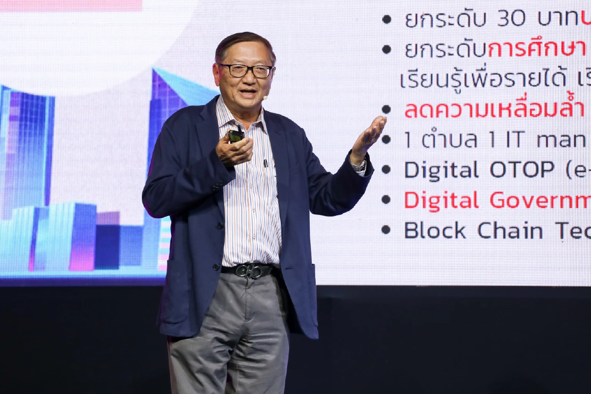 ‘เพื่อไทย’ เล็งผุดเขตธุรกิจใหม่ 4 หัวเมือง - ใช้มหาวิทยาลัยสร้างคน