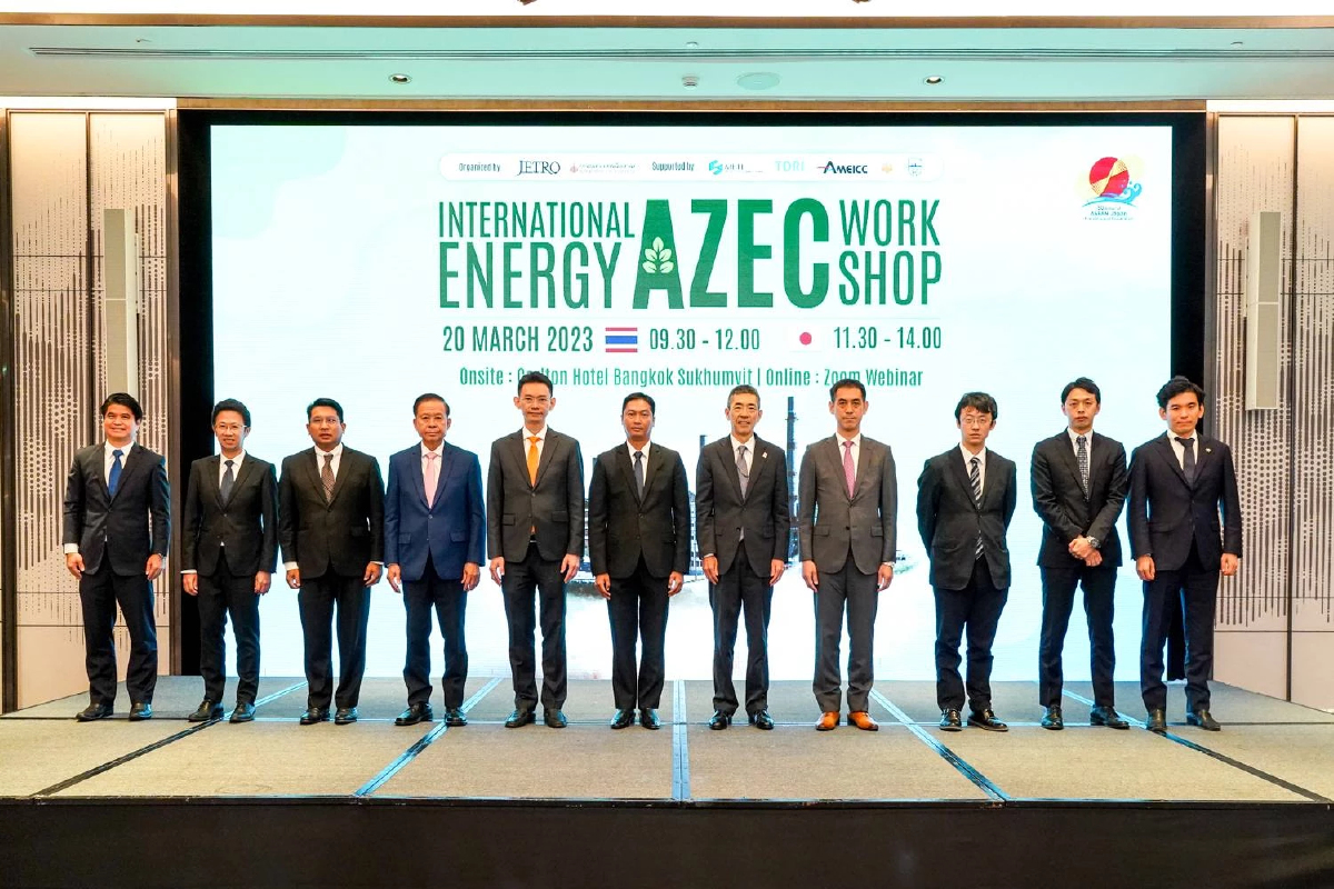 เจโทร ยกระดับ AZEC เพื่อความยั่งยืนด้านพลังงาน