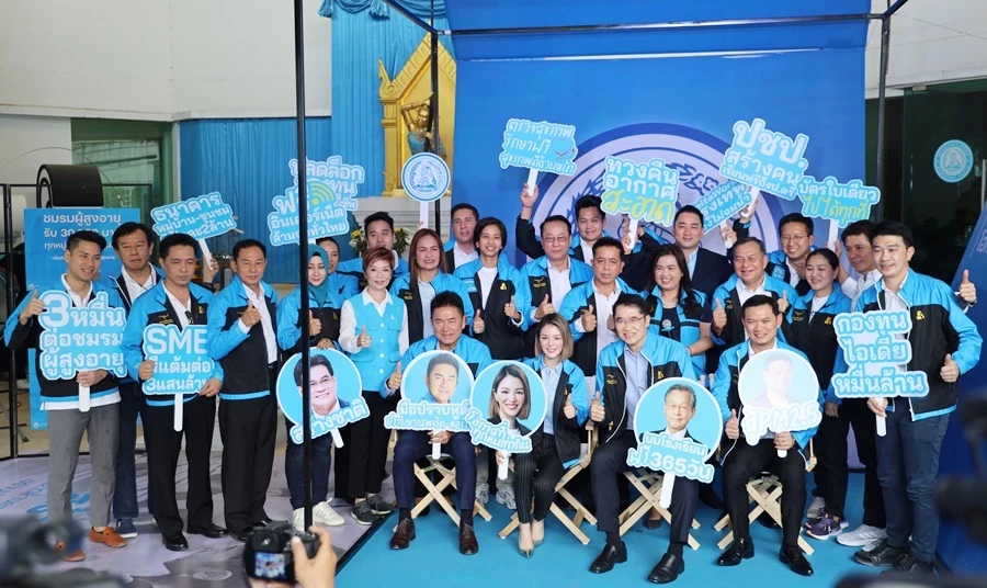 ปชป.เปิดนโยบายเพื่อคนกรุงชุดใหญ่ ไม่เอายาเสพติด กองทุนไอเดียหมื่นล้าน