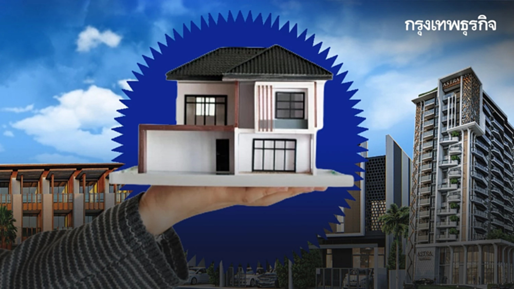 ขอนแก่นฮอต!อสังหาฯแห่เปิดตัวบ้าน-คอนโด