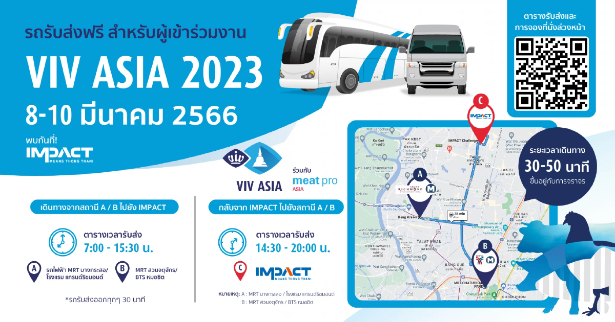 นับถอยหลังสู่งาน VIV ASIA 2023 งานแสดงสินค้าระดับภูมิภาคที่ห้ามพลาด