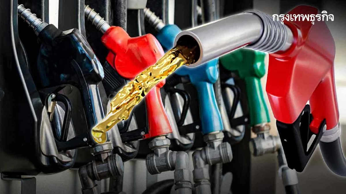 ล่าสุดขยับเท่าไร? เช็กเลย 'ราคาน้ำมันพรุ่งนี้' 17 มี.ค. 66 เบนซิน, แก๊สโซฮอล์, ดีเซล