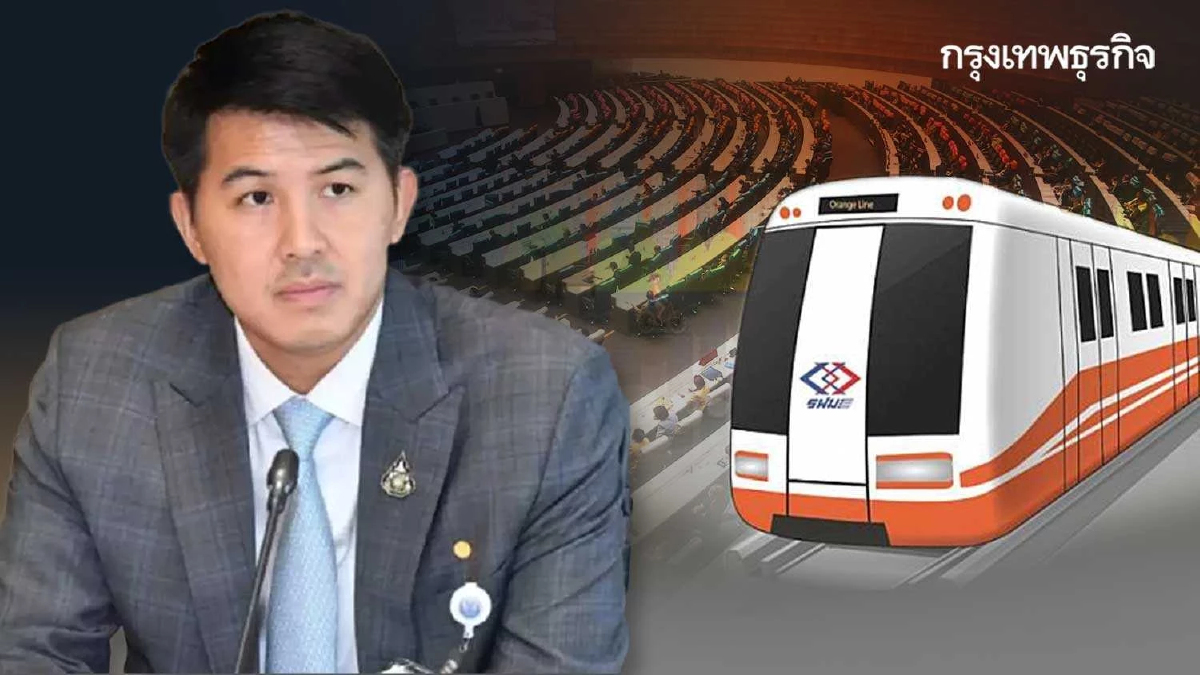‘คมนาคม’ชง ครม.วาระจร  เคาะผลประมูลรถไฟฟ้าสายสีส้ม
