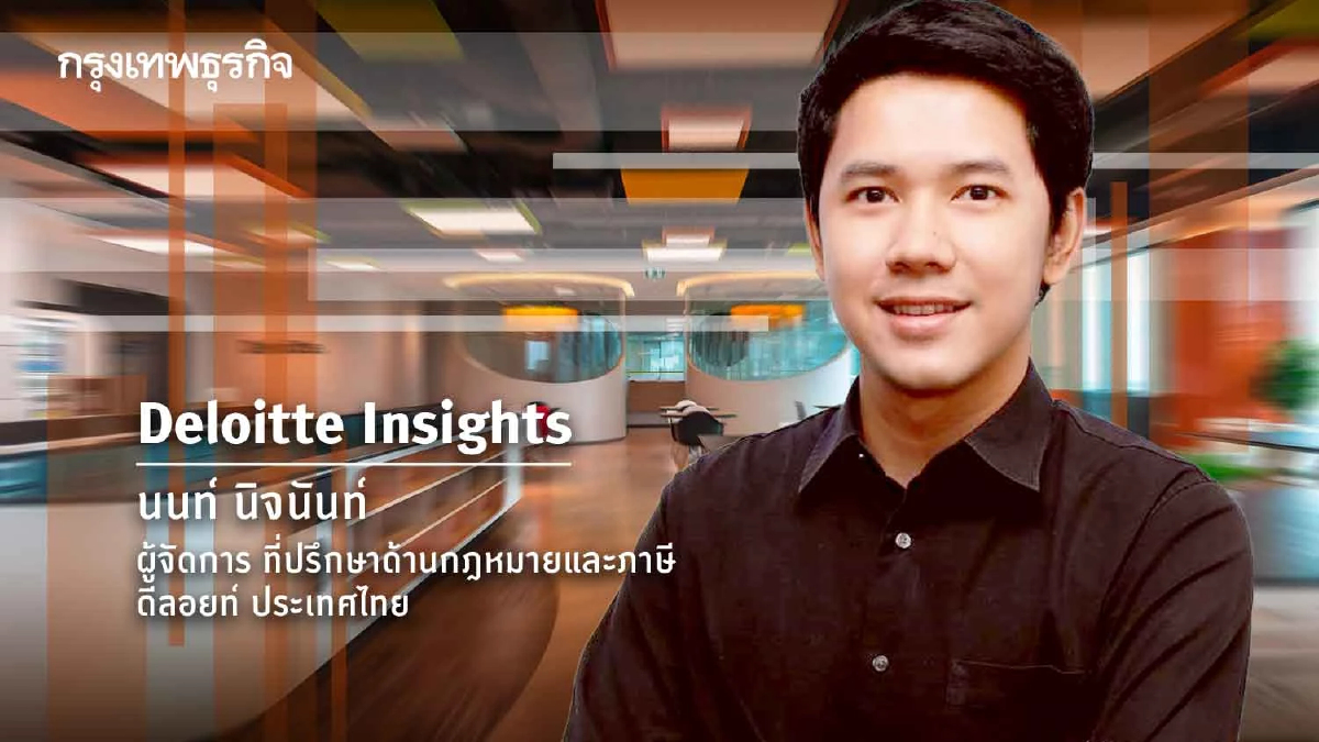 สิทธิประโยชน์จากแผนยุทธศาสตร์การส่งเสริมการลงทุนฉบับใหม่