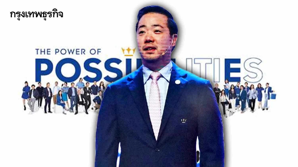 ‘คิง เพาเวอร์’ เขย่าโครงสร้างจัดทัพลุย 8 ธุรกิจหลักรับโลกเปลี่ยน!