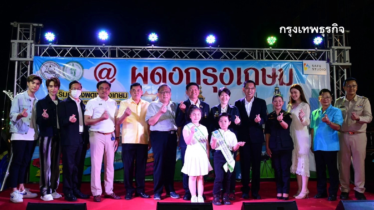 27 มี.ค.-5 เม.ย.นี้ ชวนเที่ยวงาน @ ผดุงกรุงเกษม พื้นที่สร้างสรรค์ สนุกสนาน อาหารอร่อย