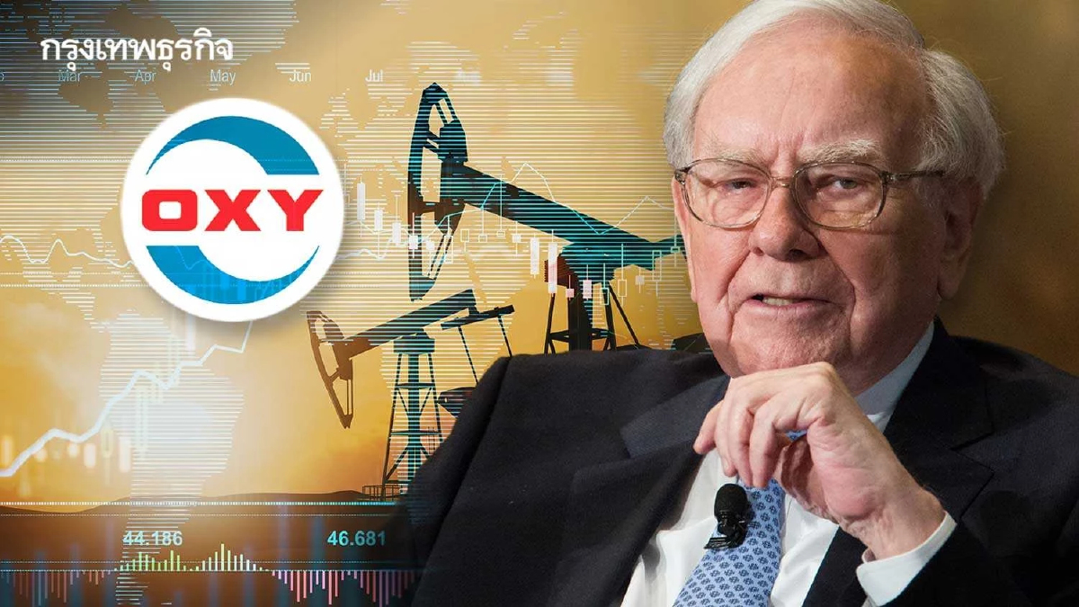 วอร์เรนเก็บหุ้นน้ำมัน ‘OXY’ เพิ่ม รั้นตำแหน่งผู้ถือหุ้นอันดับ 1 อัตรา 22.2%