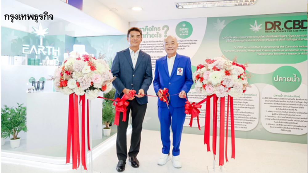 ดร.ซีบีดี จับมือ รพ.จุฬารัตน์ 9 แอร์พอร์ต วิจัยผลิตภัณฑ์กัญชง กัญชา และกระท่อม