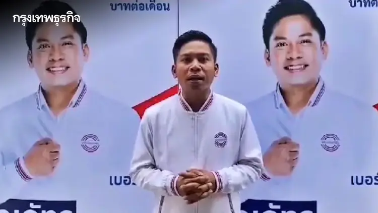"คิง ก่อนบ่าย" เดินหน้าการเมืองต่อ ไม่หวั่นแม้หัวคะแนนพรรคโดนยิง