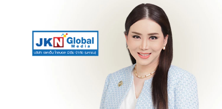 JKN โชว์ผลงานปี 65 ทำกำไรสุทธิ 583 ล้านบาท เพิ่มขึ้น 236%