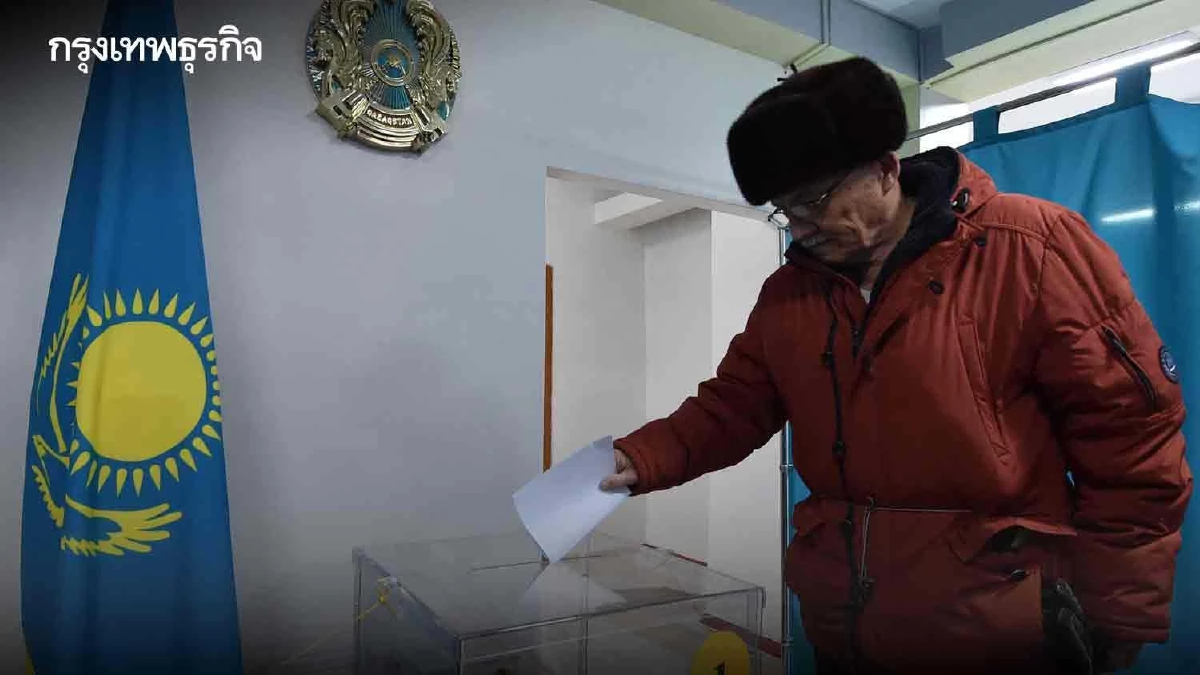 ‘คาซัคสถาน’ บนก้าวย่างสู่วันสำคัญ