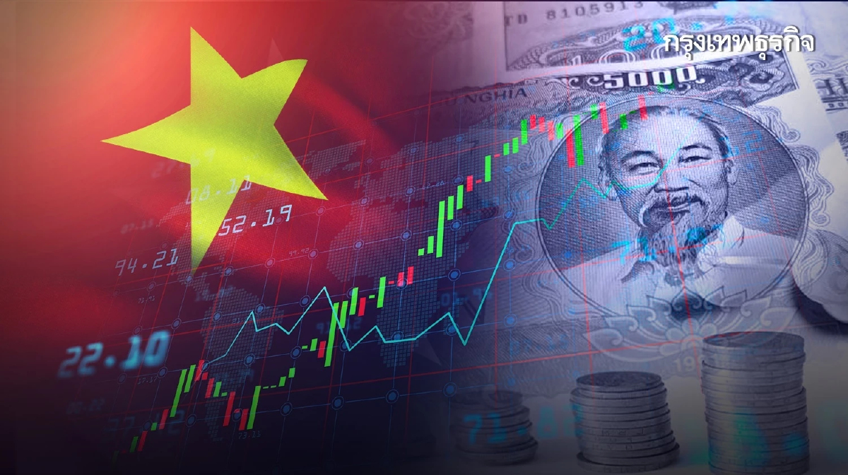 ‘เวียดนาม’ หั่นดอกเบี้ยลง 1% สู่ระดับ 3.4% ท่ามกลางความปั่นป่วนของเศรษฐกิจโลก