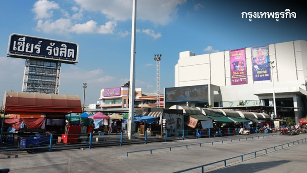 เซียร์ ปักธงศูนย์การค้าไลฟ์สไตล์ไอที ชูเวิลด์ฮอบบี้เฟส-ร้านอาหารเสริมทัพ